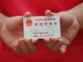 东莞无抵押空放-东莞无抵押民间私借-东莞无抵押借贷
