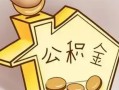 东莞无抵押民间大额借贷-东莞无抵押做生意贷款-东莞无抵押私人短借