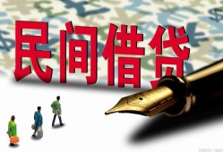 东莞无抵押信用贷款办理-东莞无抵押民间贷款-东莞无抵押短借急用钱