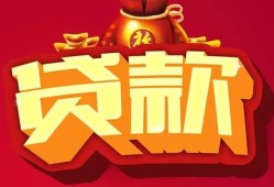东莞无抵押民间借贷无抵押-东莞无抵押小额贷款官网-东莞无抵押个人小额贷款