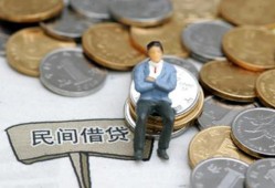 东莞无抵押私人空放二次私借-东莞无抵押私人信用贷款-东莞无抵押网上小额贷款