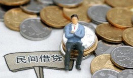 东莞无抵押私人空放二次私借-东莞无抵押私人信用贷款-东莞无抵押网上小额贷款