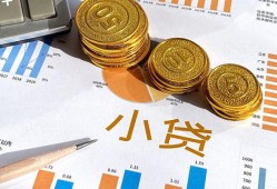 东莞无抵押信用贷款-东莞无抵押私人空放-东莞无抵押个人短借