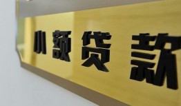 东莞无抵押私人借钱当天拿钱-东莞无抵押空放-东莞无抵押民间借贷无视黑白