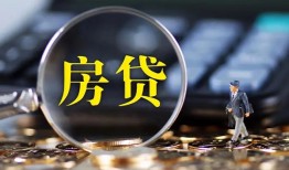 东莞无抵押无抵押贷款-东莞无抵押民间短期私借借款-东莞无抵押私人贷款都有哪些
