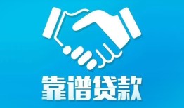 东莞无抵押民间借贷网-东莞无抵押信用贷款-东莞无抵押正规小额贷款
