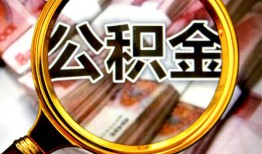 东莞无抵押空放私人借钱-东莞无抵押小额贷款电话-东莞无抵押短借公证