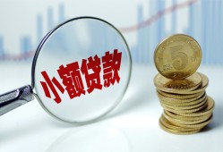 东莞无抵押小额贷款贷款-东莞无抵押社保信用贷款-东莞无抵押身份证贷款电话