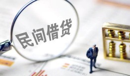 东莞无抵押个人借贷放款-东莞无抵押无抵押贷款-东莞无抵押私借
