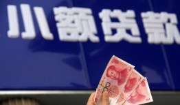 东莞无抵押小额私人借贷-东莞无抵押空放贷款当天下款-东莞无抵押小额短借