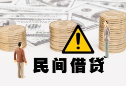 东莞无抵押空借放款-东莞无抵押小额无抵押贷款-东莞无抵押贷款只要身份证