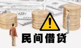 东莞无抵押空借放款-东莞无抵押小额无抵押贷款-东莞无抵押贷款只要身份证