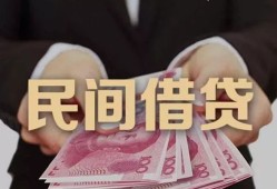 东莞无抵押个人借贷不查征信-东莞无抵押短借私借空放-东莞无抵押短借