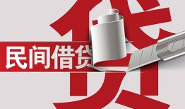 东莞无抵押空放借钱不看资产-东莞无抵押信用贷款办理-东莞无抵押身份证怎么贷款