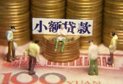 东莞无抵押小额空放-东莞无抵押抵押贷款-东莞无抵押民间借贷当天放款