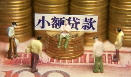 东莞无抵押小额空放-东莞无抵押抵押贷款-东莞无抵押民间借贷当天放款