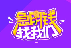 东莞无抵押信用贷款哪家好-东莞无抵押个人空放联系方式-东莞无抵押身份证贷款分期