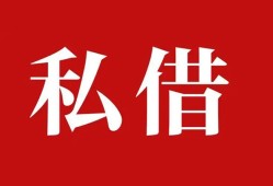东莞无抵押水钱空放-东莞无抵押民间私人借贷-东莞无抵押个人身份证贷款