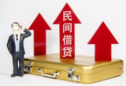东莞无抵押用身份证借私借-东莞无抵押正规小额贷款-东莞无抵押民间借贷款