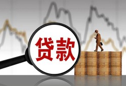 东莞无抵押私人借钱-东莞无抵押短借当天借钱-东莞无抵押私人借钱