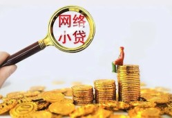 东莞无抵押小额贷款空放-东莞无抵押空放个人借钱-东莞无抵押借款