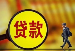 东莞无抵押个人借贷放款-东莞无抵押民间短借-东莞无抵押空放借钱