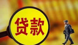东莞无抵押个人借贷放款-东莞无抵押民间短借-东莞无抵押空放借钱