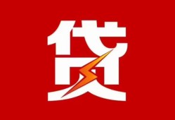 东莞无抵押民间短期私借借款-东莞无抵押哪里可以借钱-东莞无抵押小额贷款
