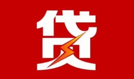 东莞无抵押身份证抵押贷款-东莞无抵押急需借钱可以找我-东莞无抵押短期借款