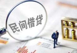 东莞无抵押私借户不考察-东莞无抵押私人借贷放款-东莞无抵押小额贷款地址