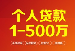 东莞无抵押借钱上门放款-东莞无抵押私借空放短借-东莞无抵押私人放款联系方式