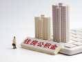 东莞无抵押线下借钱-东莞无抵押民间短借-东莞无抵押身份证小额贷款