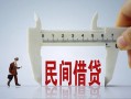 东莞无抵押哪有短借-东莞无抵押小额无抵押贷款-东莞无抵押个人短借