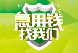 东莞无抵押私借空放直接上门-东莞无抵押小额私人借贷-东莞无抵押贷款信用贷款