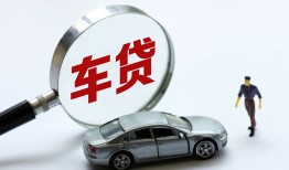 东莞无抵押身份证借私借-东莞无抵押贷款银行-东莞无抵押身份证小额贷款