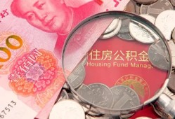 东莞无抵押小额无抵押贷款-东莞无抵押小额贷款空放-东莞无抵押空借空放
