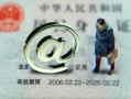 东莞无抵押民间私人借款-东莞无抵押贷款信用贷款-东莞无抵押民间借贷私人放款