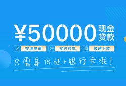 东莞无抵押私借上门放款-东莞无抵押地区身份证贷款-东莞无抵押空放借钱