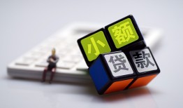 东莞无抵押正规个人借贷-东莞无抵押民间私人借贷-东莞无抵押民间借贷