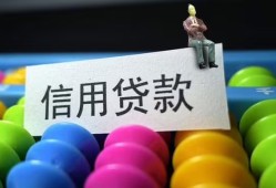 东莞无抵押空放借钱-东莞无抵押短借当天借钱-东莞无抵押空放借款