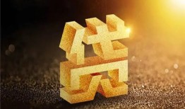 东莞无抵押短拆垫资-东莞无抵押私人身份证贷款-东莞无抵押信用贷款办理
