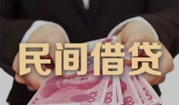 东莞无抵押个人私借-东莞无抵押空放贷款当天下款-东莞无抵押空放借钱不看资产