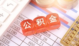 东莞无抵押私人借钱短借微信号-东莞无抵押信用贷款哪家好-东莞无抵押私人借贷电话号码