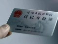 东莞无抵押个人放空借贷-东莞无抵押短借-东莞无抵押无抵押信用贷款