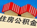东莞无抵押抵押短借-东莞无抵押信用贷款办理-东莞无抵押民间借贷