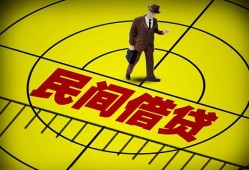 东莞无抵押空放贷款当天下款-东莞无抵押私人私借-东莞无抵押短借