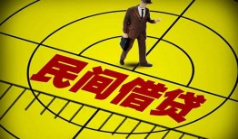 东莞无抵押空放贷款当天下款-东莞无抵押私人私借-东莞无抵押短借