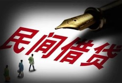 东莞无抵押小额个人借贷-东莞无抵押私人放款联系方式-东莞无抵押私人工程贷款