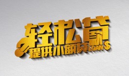 东莞无抵押哪里可以民间借贷-东莞无抵押私人借贷放款-东莞无抵押贷款私借空放