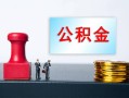 东莞无抵押个人小额贷款-东莞无抵押民间借贷无视黑白-东莞无抵押借款